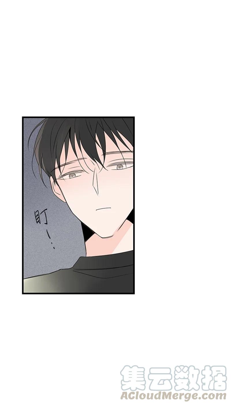 《甜蜜家园》19 碰面了 第7页
