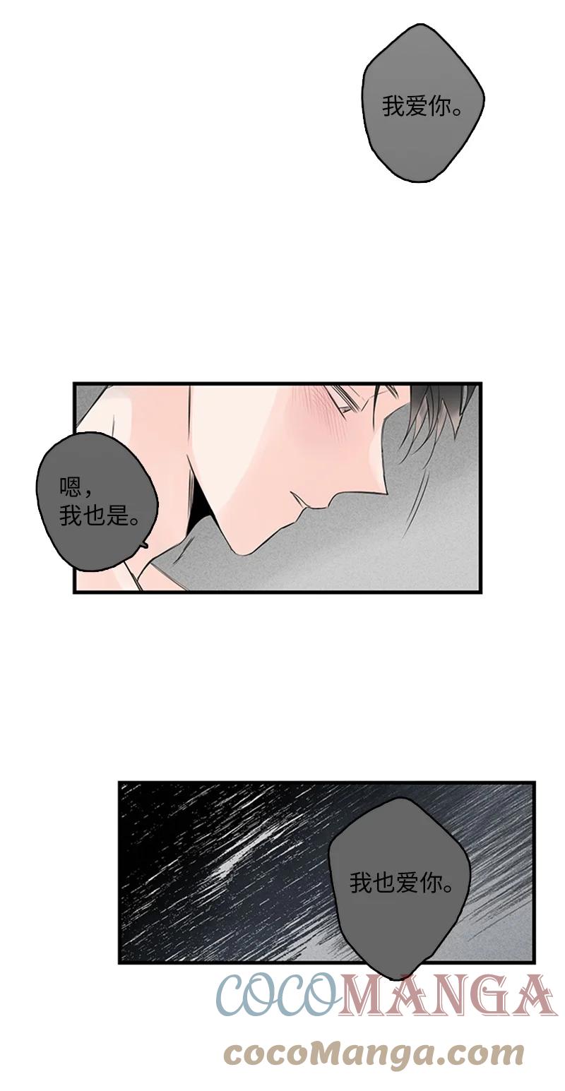 《甜蜜家园》21 要拍照吗？ 第10页