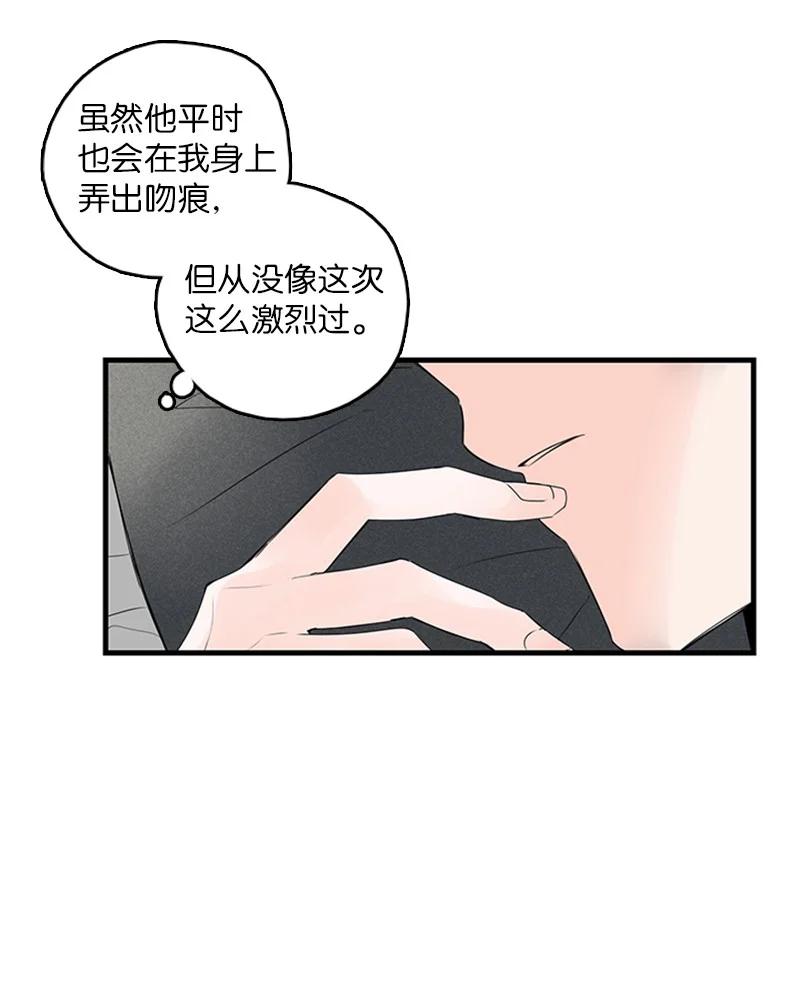 《甜蜜家园》21 要拍照吗？ 第12页