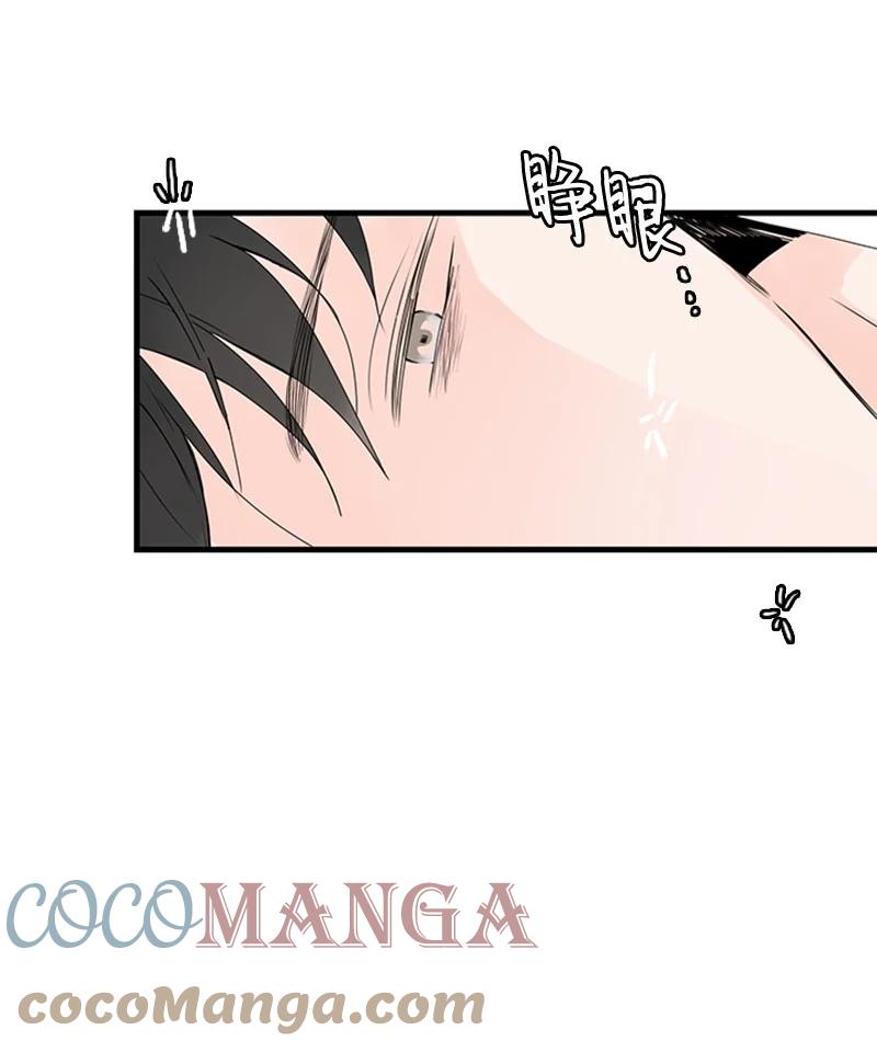 《甜蜜家园》21 要拍照吗？ 第16页
