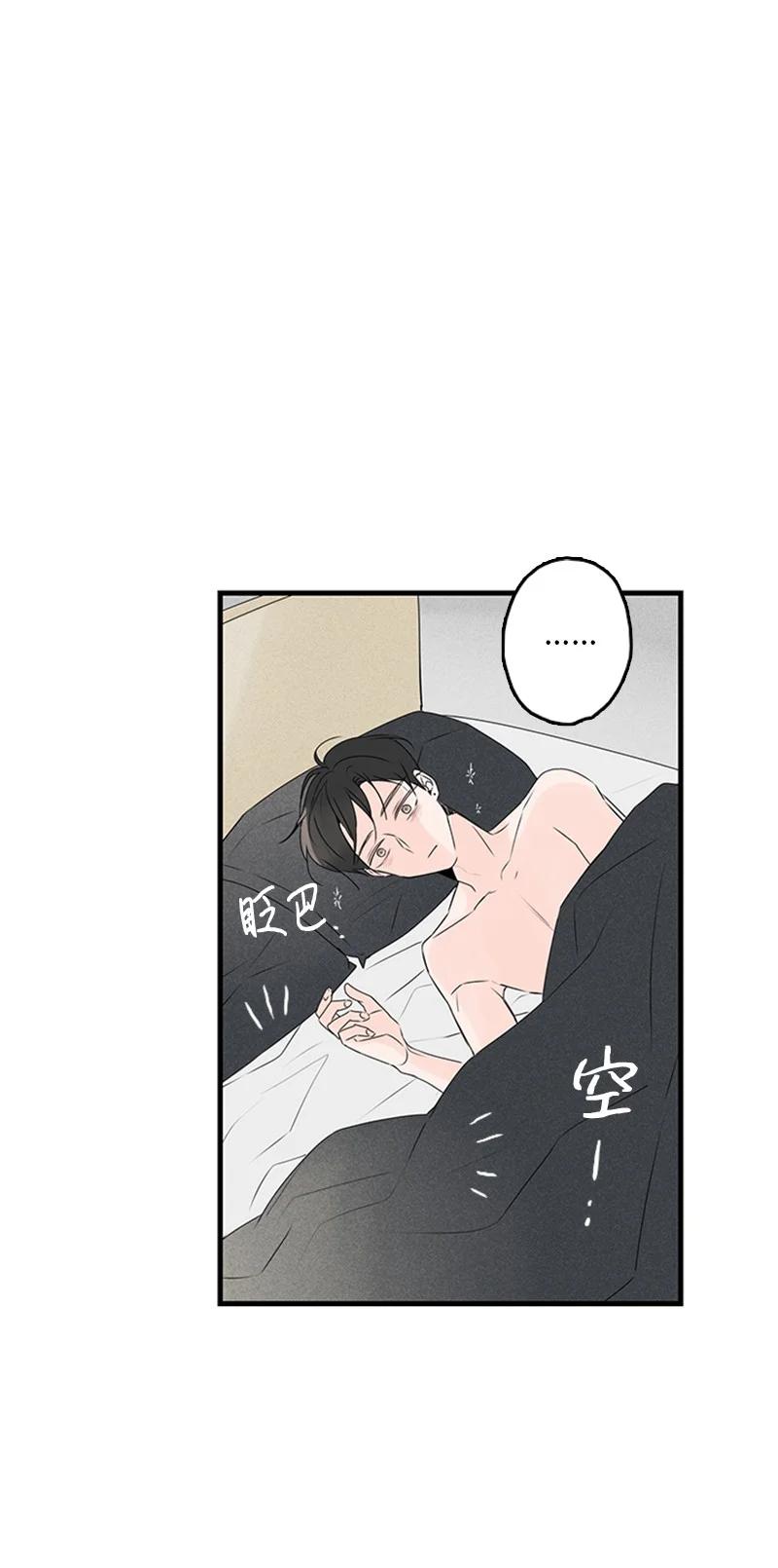 《甜蜜家园》21 要拍照吗？ 第17页