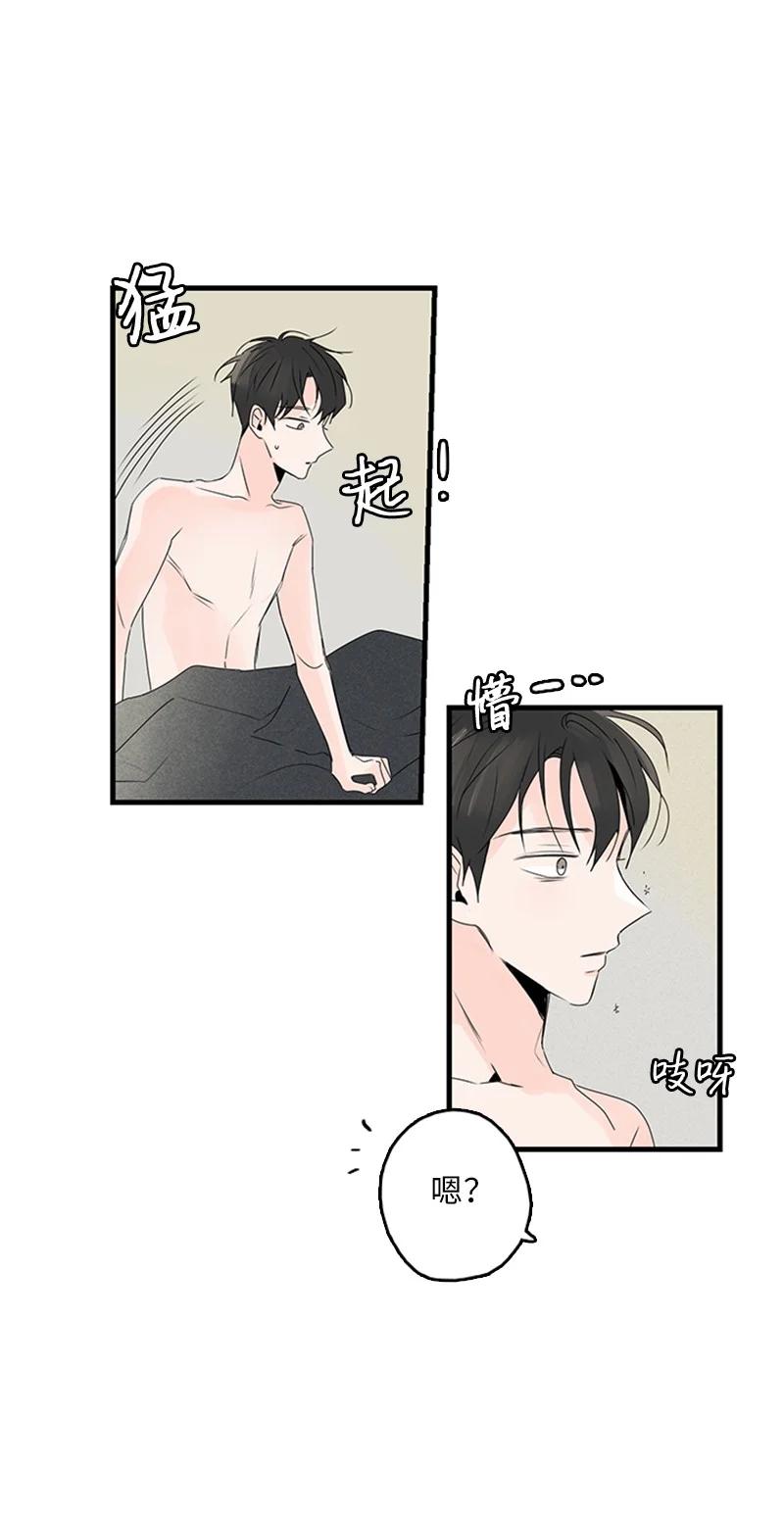 《甜蜜家园》21 要拍照吗？ 第18页