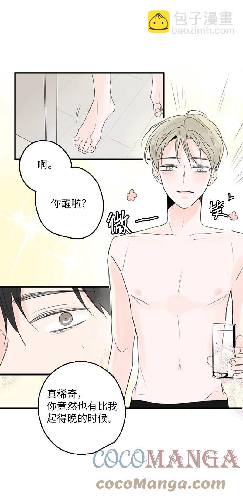《甜蜜家园》21 要拍照吗？ 第19页
