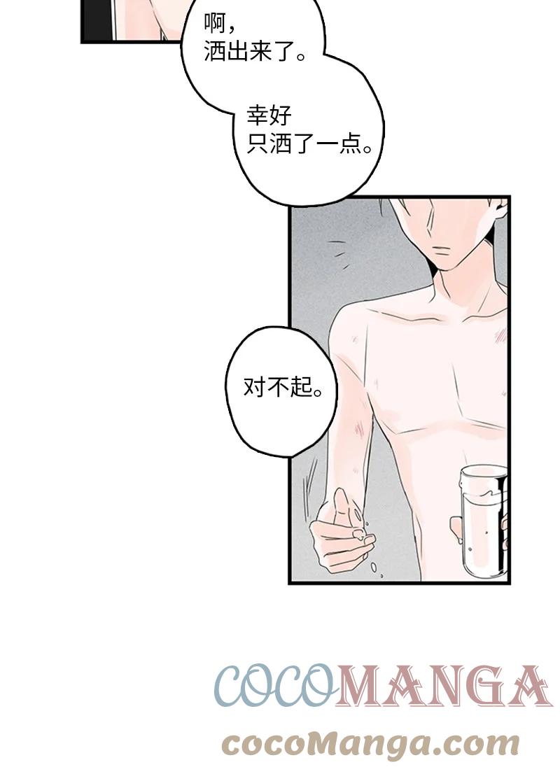 《甜蜜家园》21 要拍照吗？ 第22页
