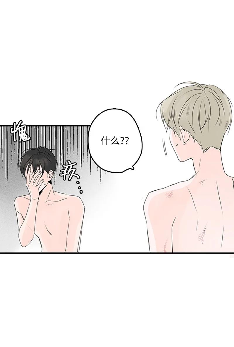 《甜蜜家园》21 要拍照吗？ 第23页