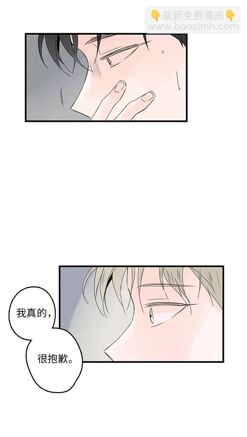 《甜蜜家园》21 要拍照吗？ 第24页