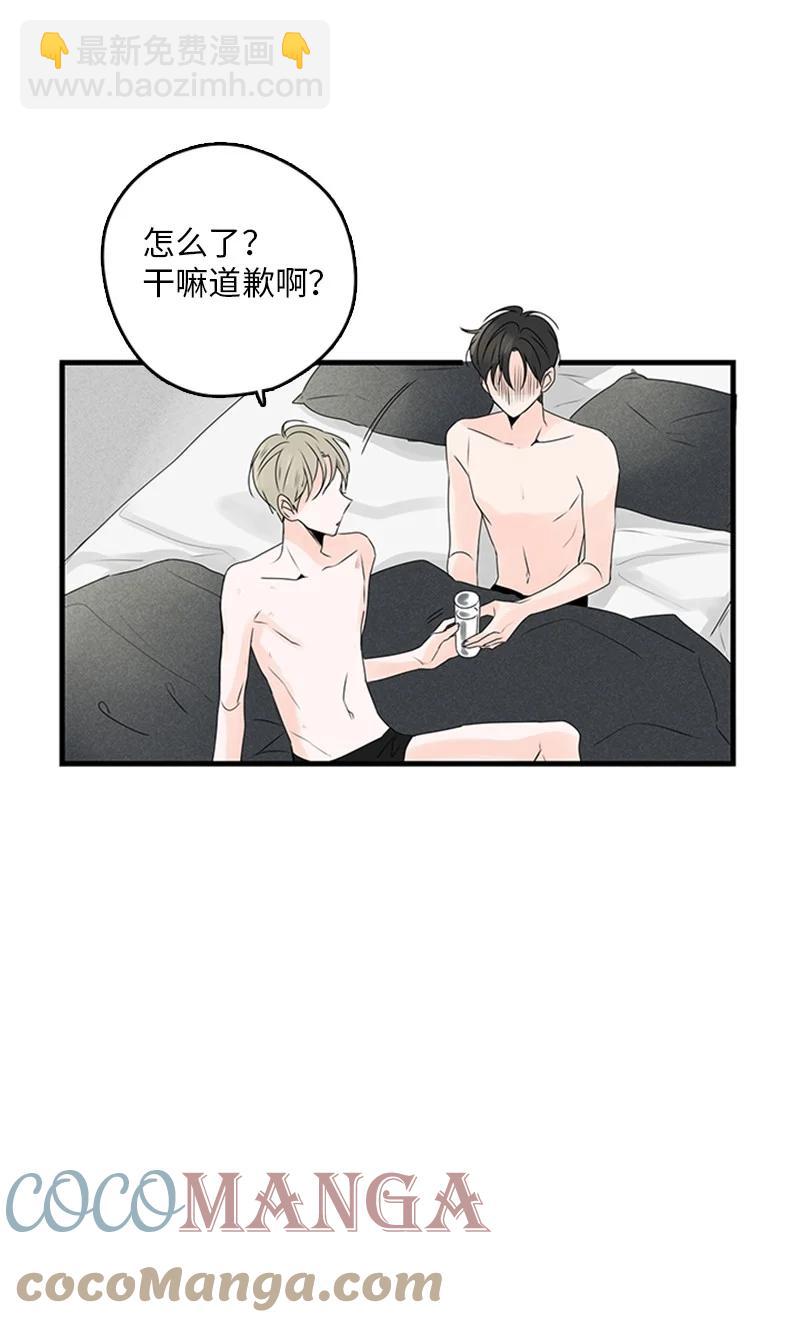 《甜蜜家园》21 要拍照吗？ 第25页