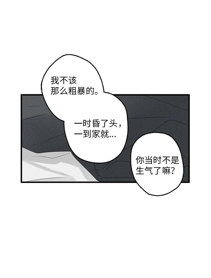 《甜蜜家园》21 要拍照吗？ 第27页