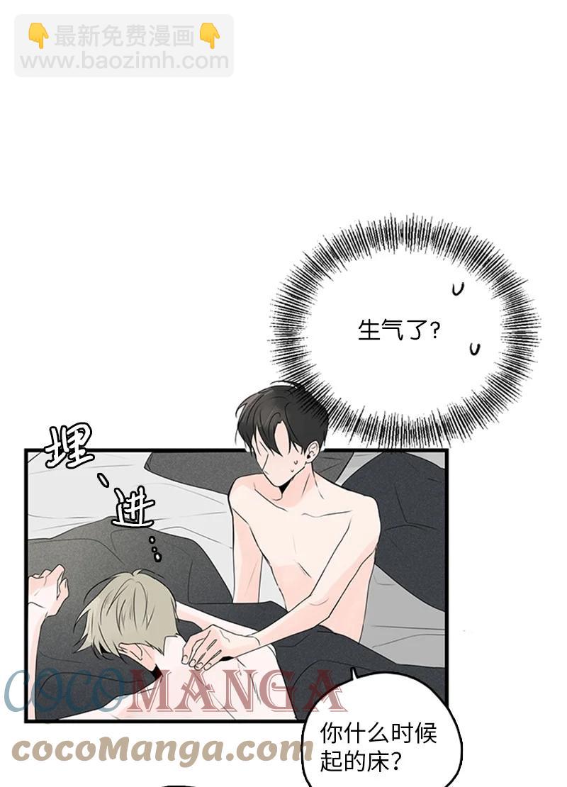 《甜蜜家园》21 要拍照吗？ 第31页