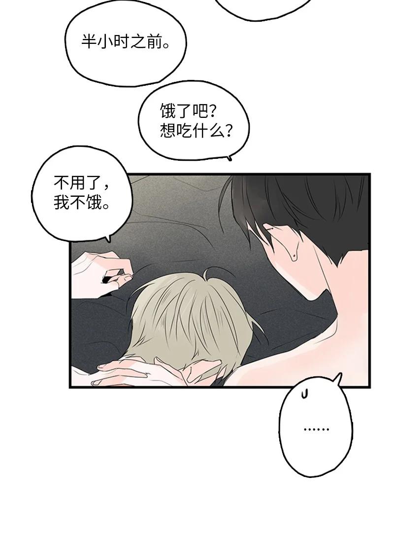 《甜蜜家园》21 要拍照吗？ 第32页