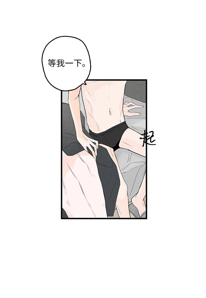 《甜蜜家园》21 要拍照吗？ 第33页