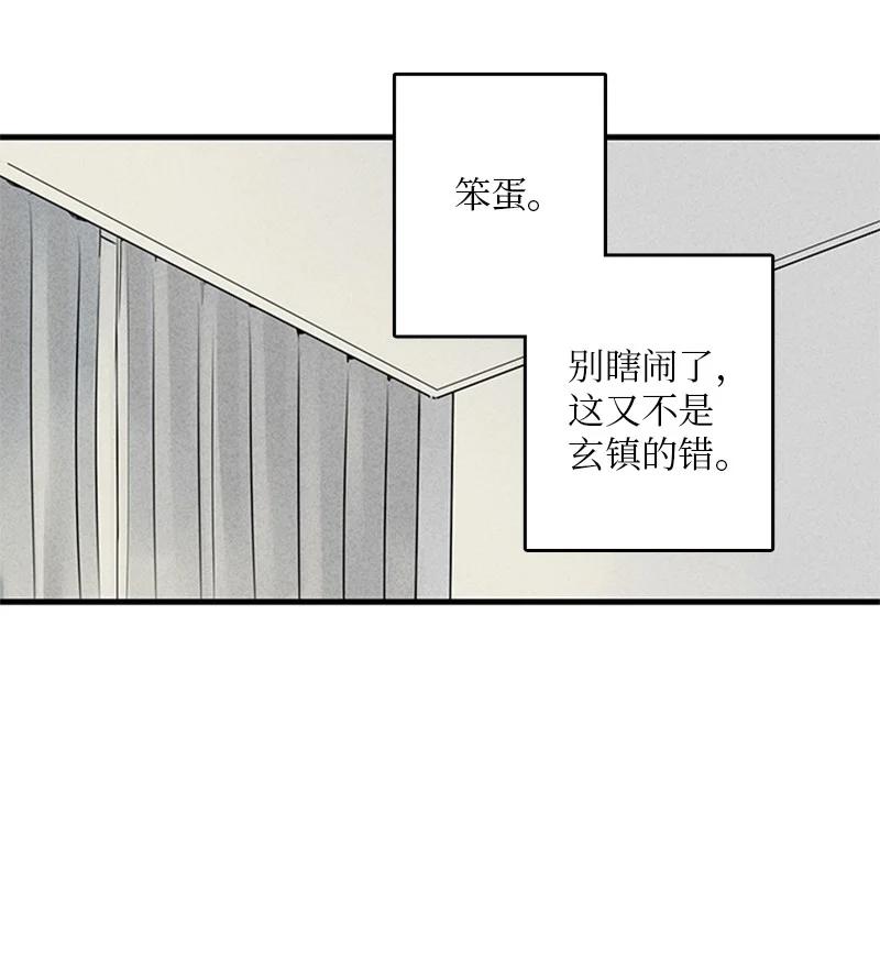 《甜蜜家园》21 要拍照吗？ 第36页