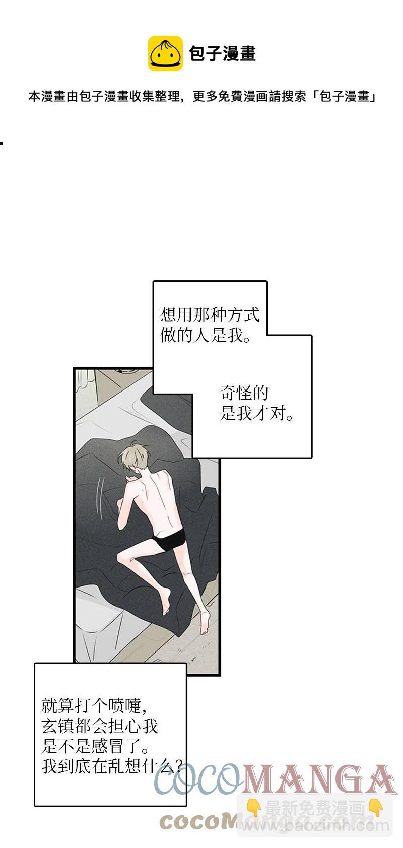 《甜蜜家园》21 要拍照吗？ 第37页
