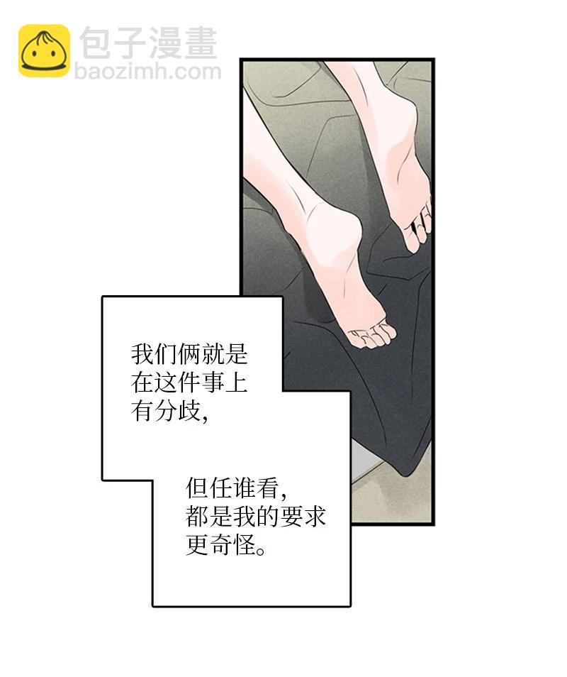 《甜蜜家园》21 要拍照吗？ 第38页