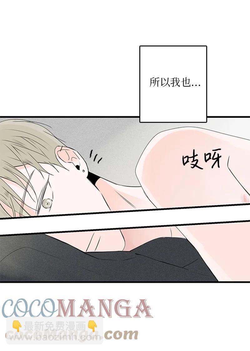 《甜蜜家园》21 要拍照吗？ 第40页