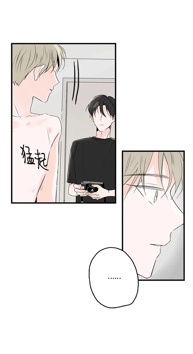 《甜蜜家园》21 要拍照吗？ 第41页