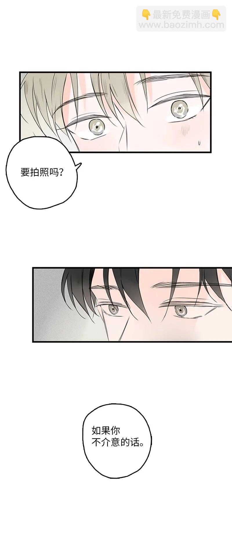 《甜蜜家园》21 要拍照吗？ 第44页