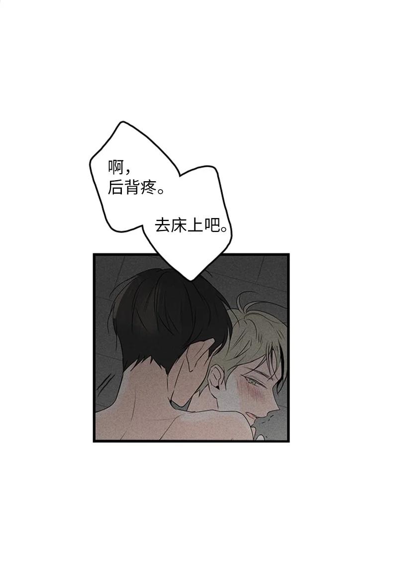 《甜蜜家园》21 要拍照吗？ 第6页