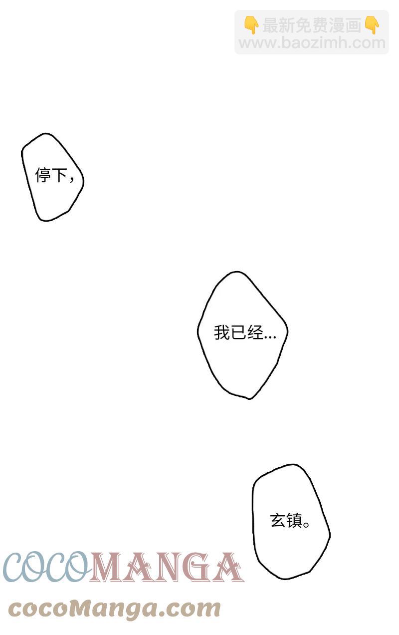 《甜蜜家园》21 要拍照吗？ 第7页