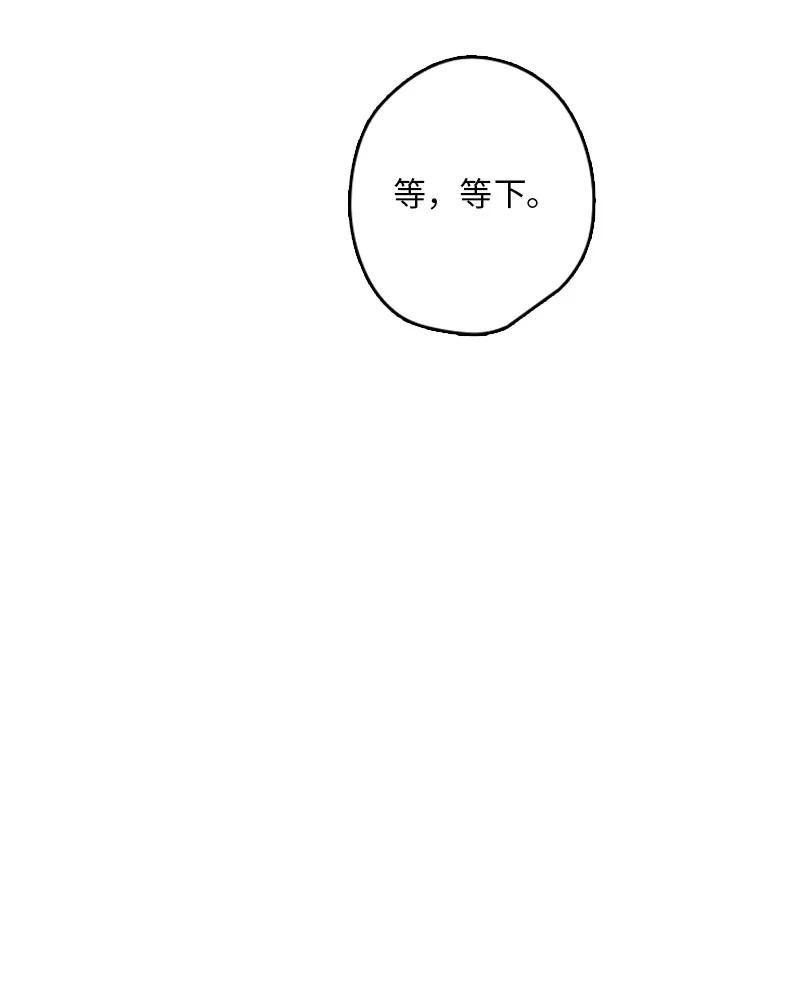 《甜蜜家园》20 疼，但很喜欢 第20页