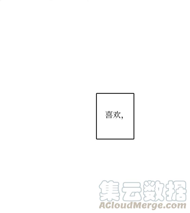 《甜蜜家园》20 疼，但很喜欢 第29页