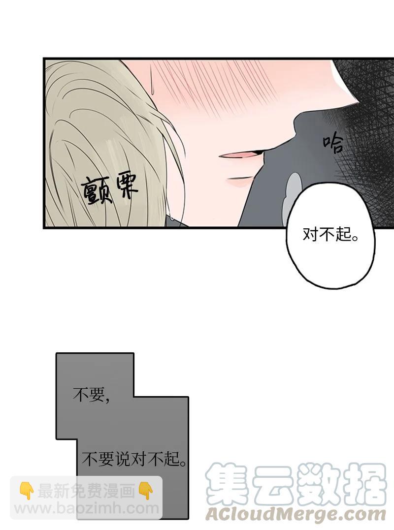 《甜蜜家园》20 疼，但很喜欢 第35页