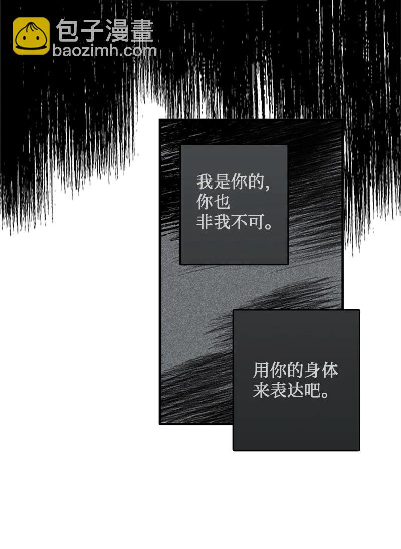 《甜蜜家园》20 疼，但很喜欢 第38页