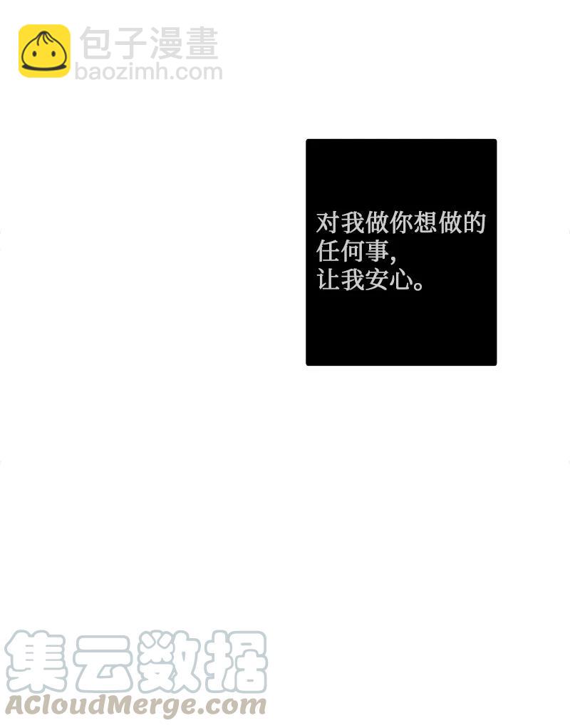 《甜蜜家园》20 疼，但很喜欢 第39页