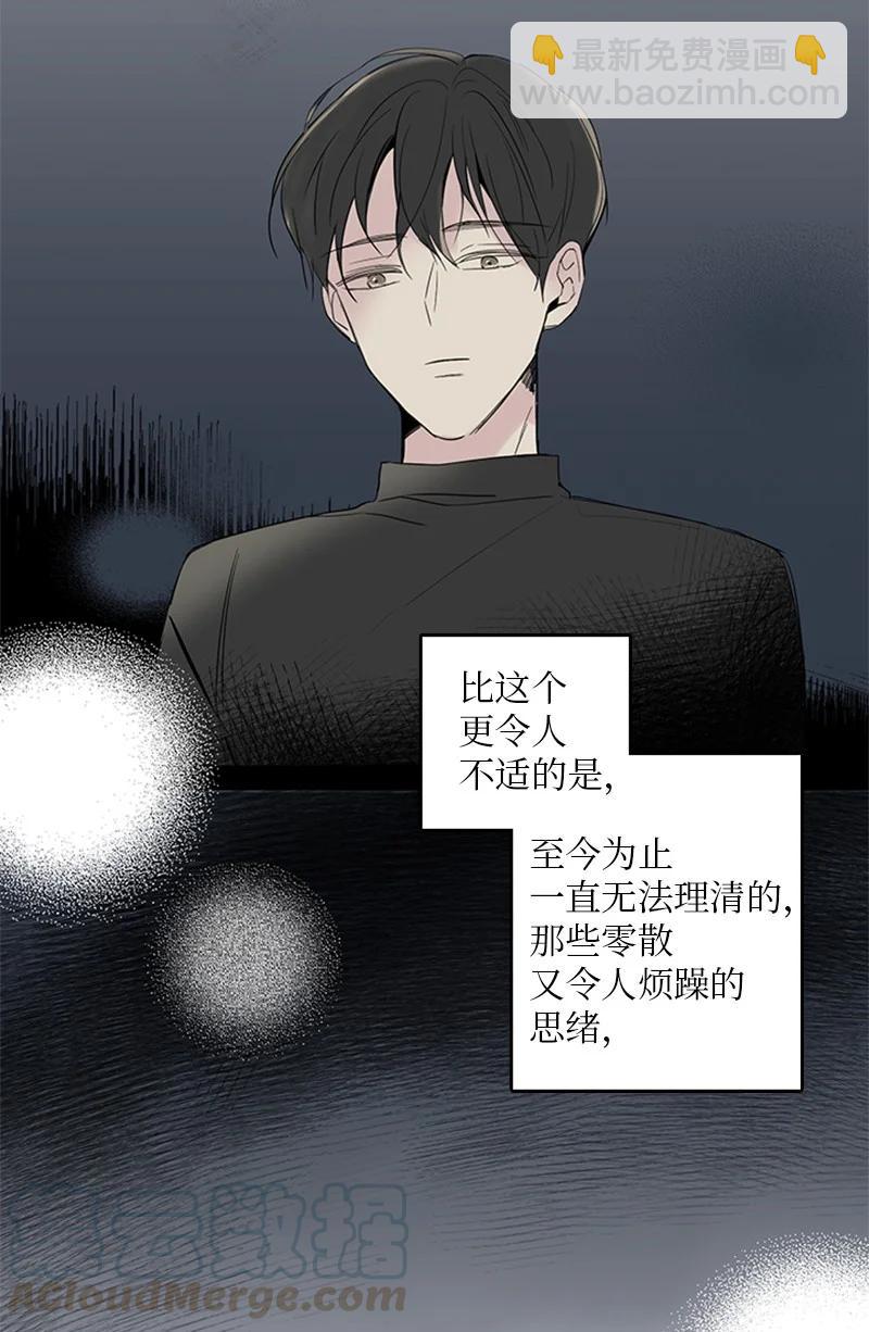 《甜蜜家园》20 疼，但很喜欢 第3页