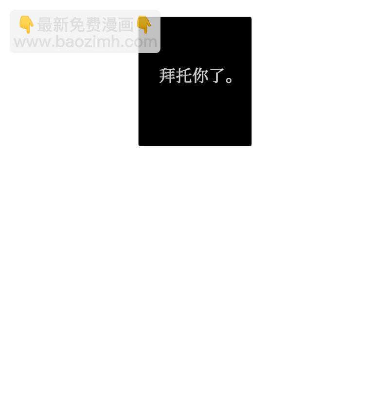 《甜蜜家园》20 疼，但很喜欢 第40页
