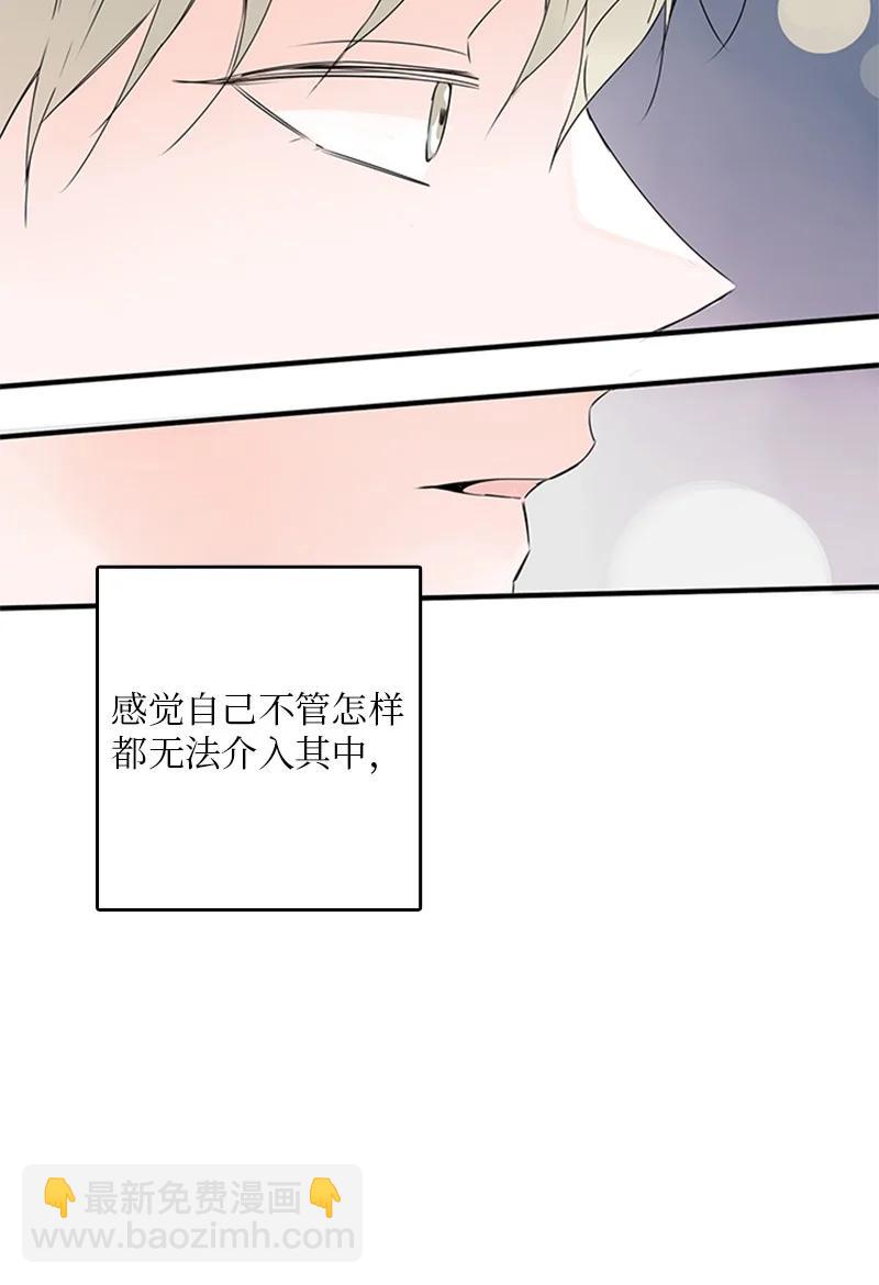 《甜蜜家园》20 疼，但很喜欢 第6页