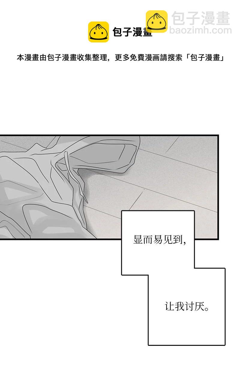 《甜蜜家园》20 疼，但很喜欢 第8页