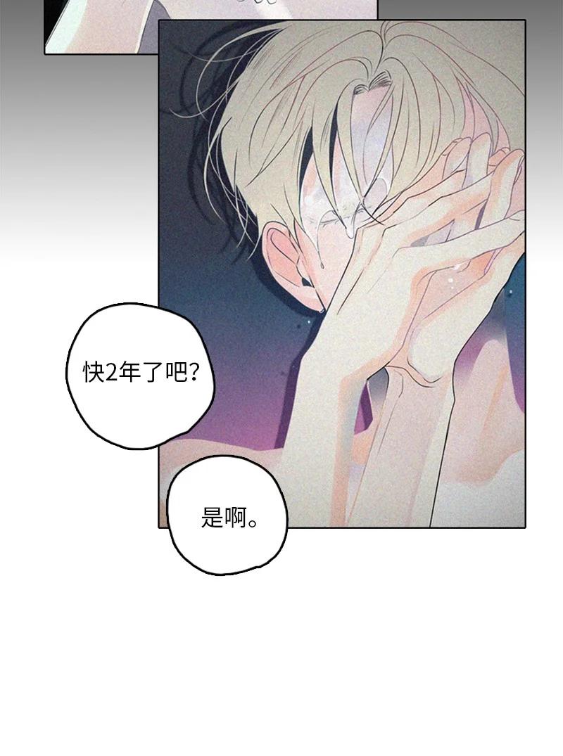 《甜蜜家园》22 我喜欢你对我发疯 第2页