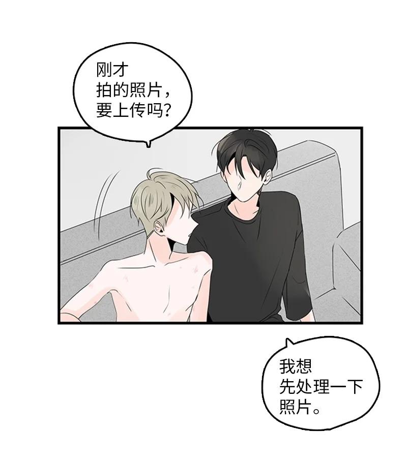 《甜蜜家园》22 我喜欢你对我发疯 第8页