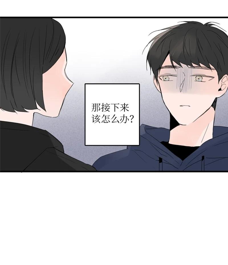《甜蜜家园》23 没错，只是嫉妒而已 第26页