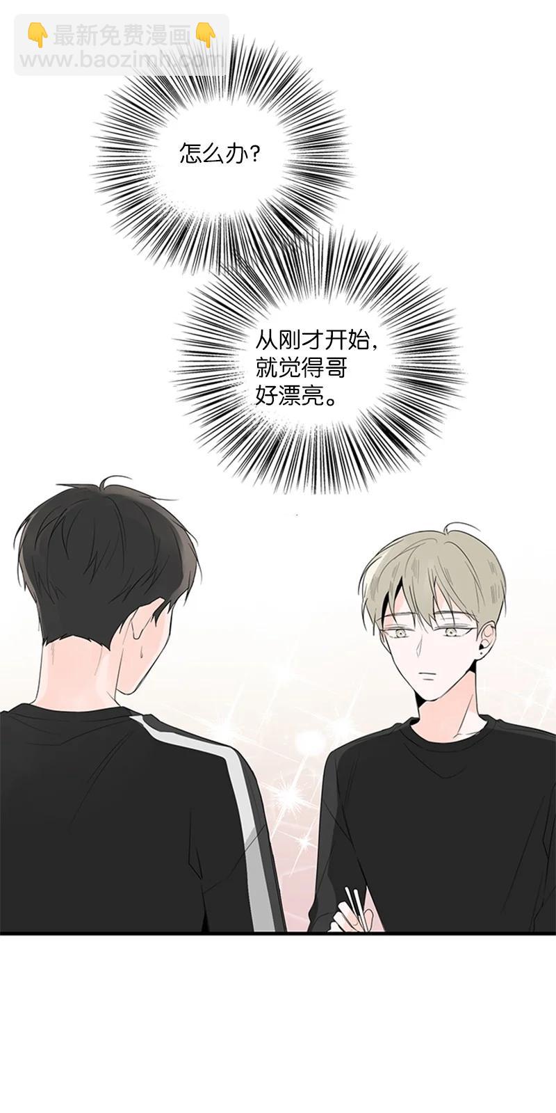 《甜蜜家园》26 这又是在做梦吗？ 第17页