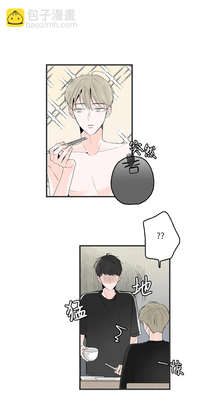 《甜蜜家园》26 这又是在做梦吗？ 第18页