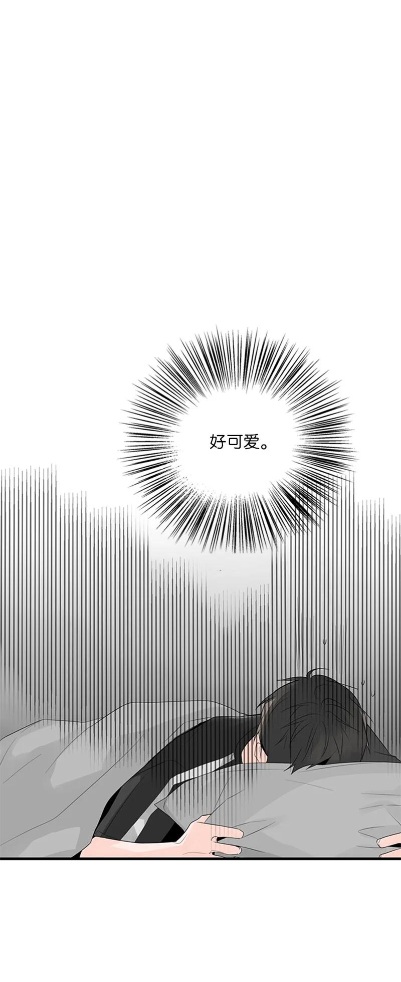 《甜蜜家园》26 这又是在做梦吗？ 第26页