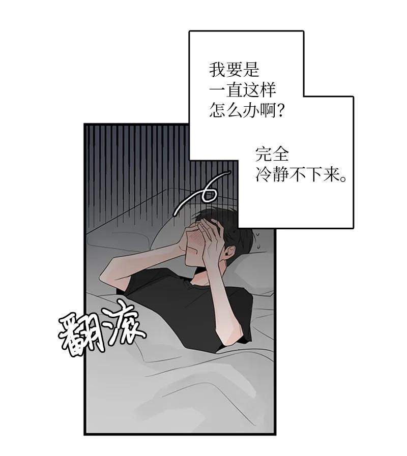 《甜蜜家园》26 这又是在做梦吗？ 第29页