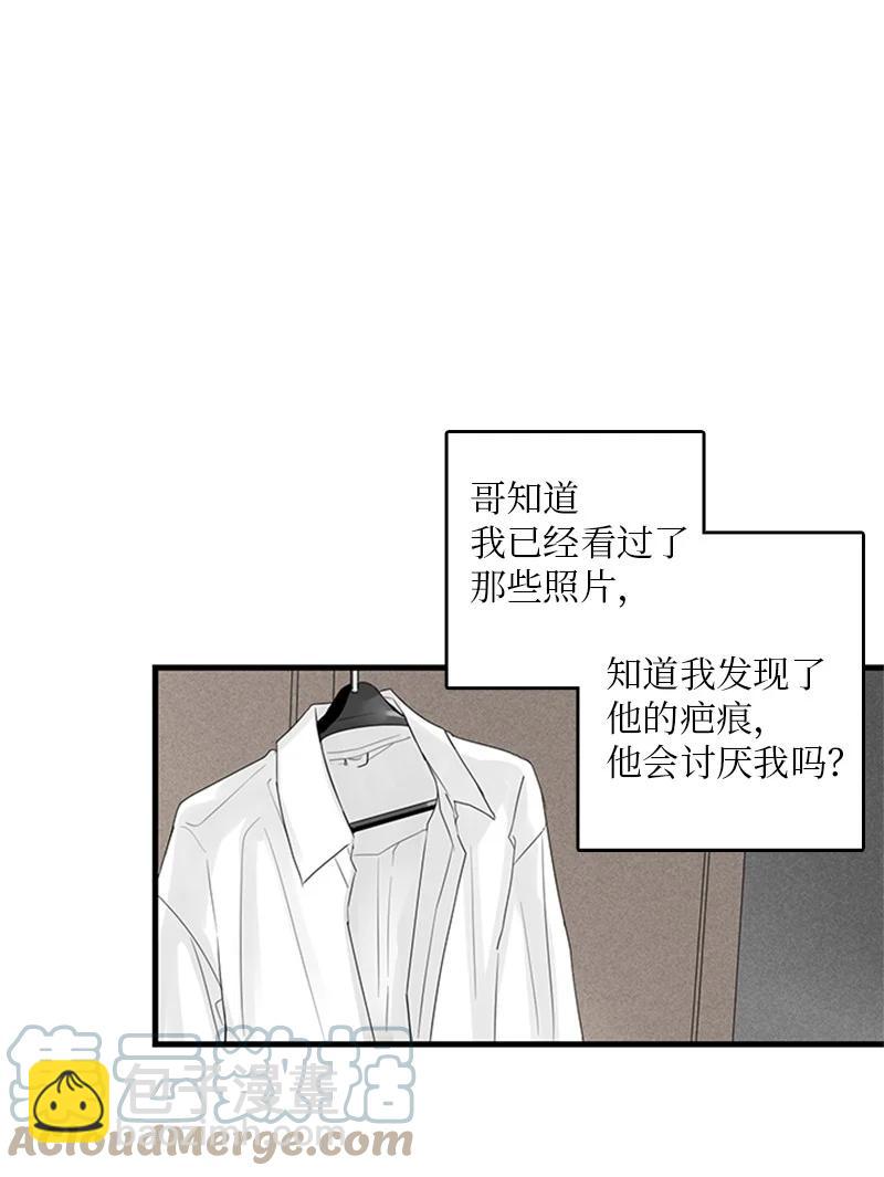 《甜蜜家园》26 这又是在做梦吗？ 第31页