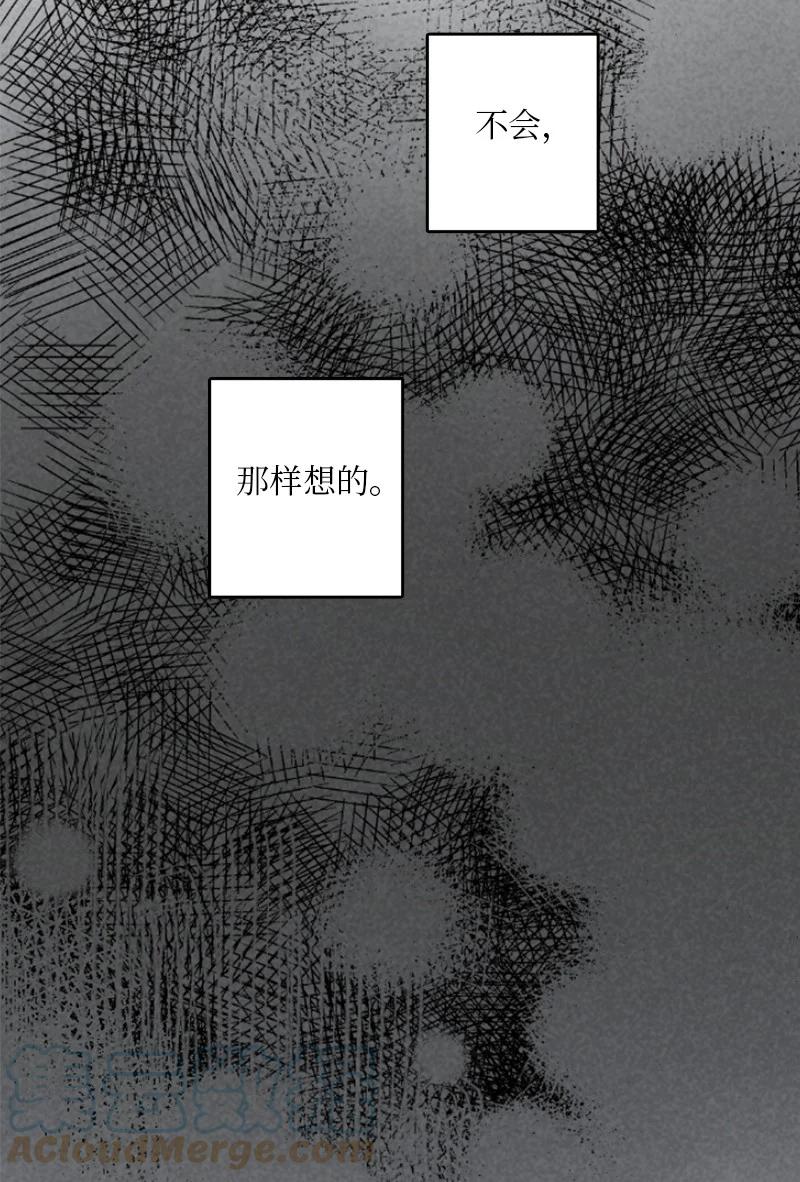 《甜蜜家园》26 这又是在做梦吗？ 第34页