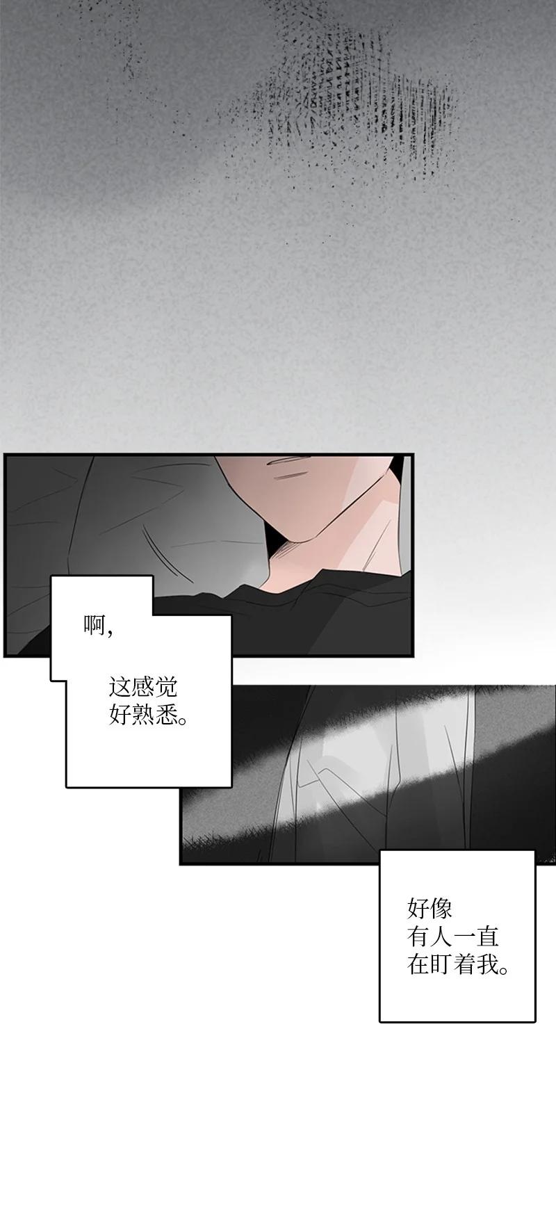 《甜蜜家园》26 这又是在做梦吗？ 第35页