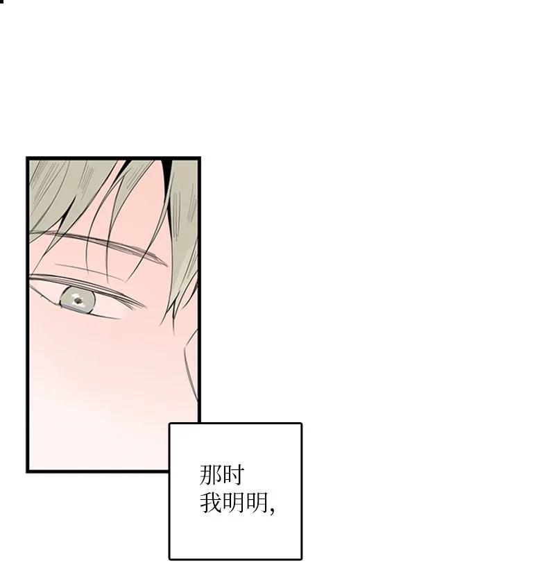 《甜蜜家园》26 这又是在做梦吗？ 第36页