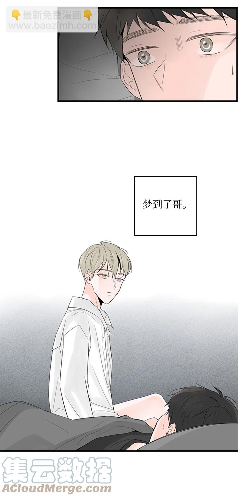 《甜蜜家园》26 这又是在做梦吗？ 第37页