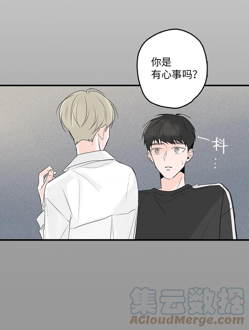 《甜蜜家园》26 这又是在做梦吗？ 第40页