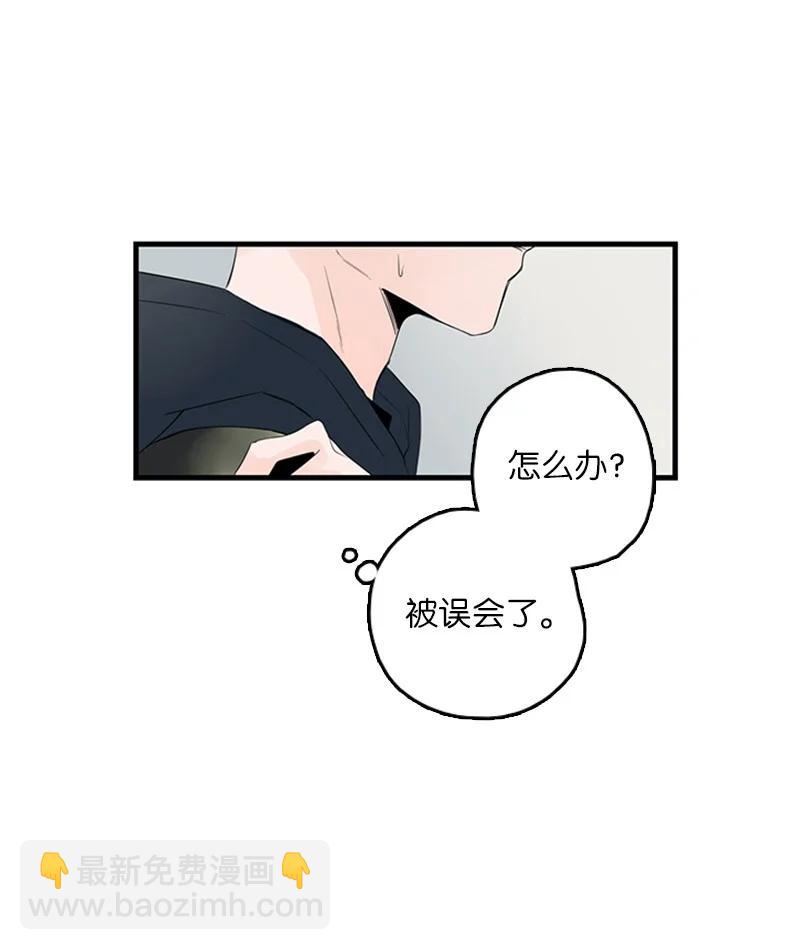 《甜蜜家园》26 这又是在做梦吗？ 第6页
