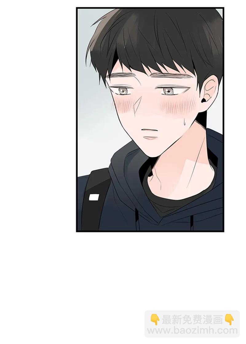 《甜蜜家园》25 哥真的好漂亮 第26页