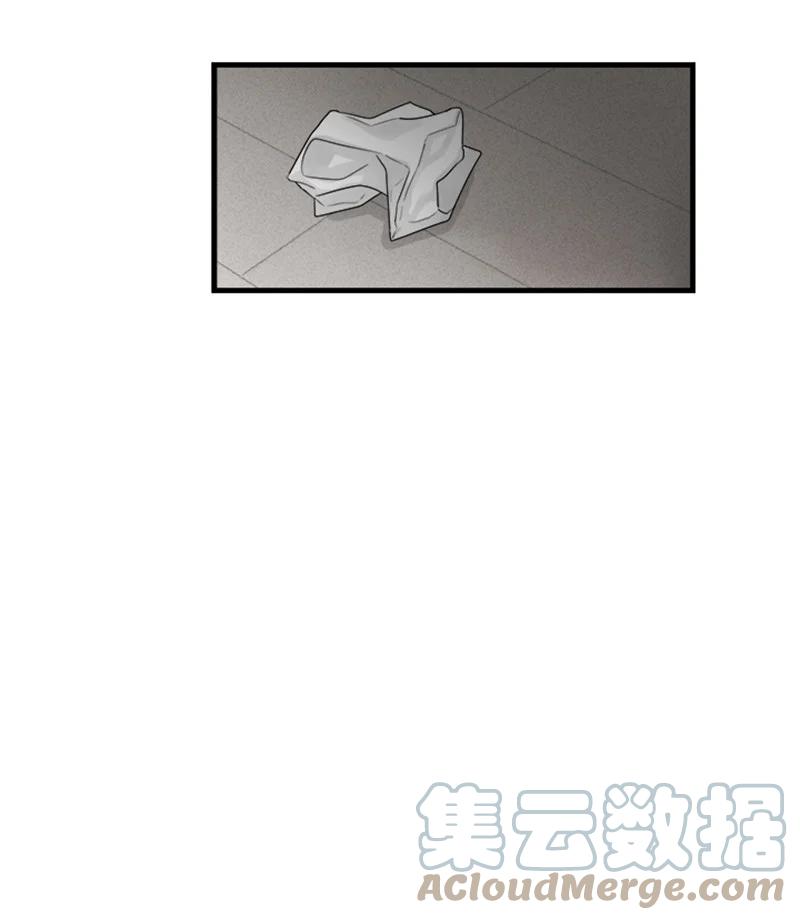 《甜蜜家园》27 我对哥的感情就是喜欢！ 第39页