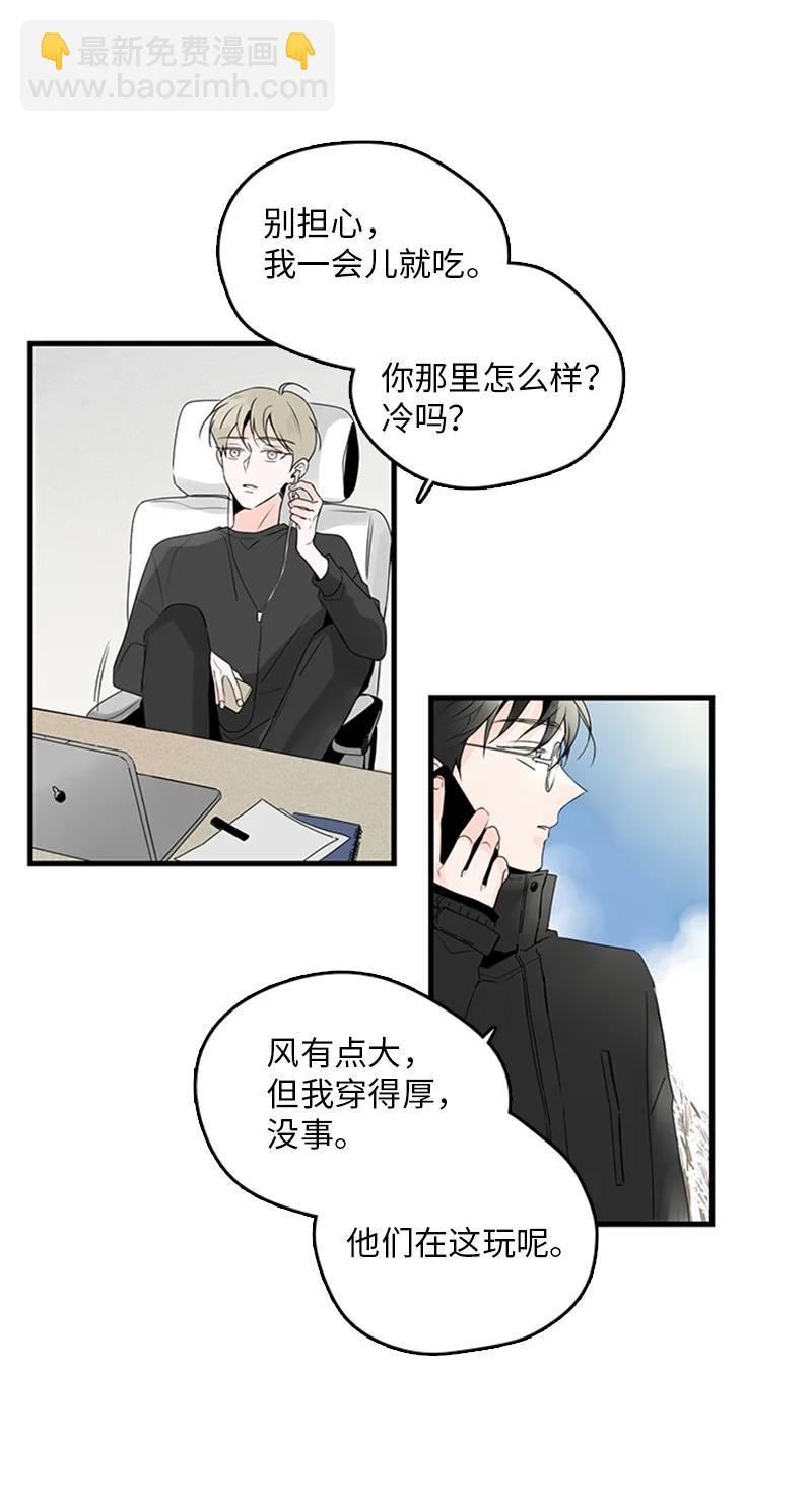 《甜蜜家园》24 怎么还害羞了？ 第15页
