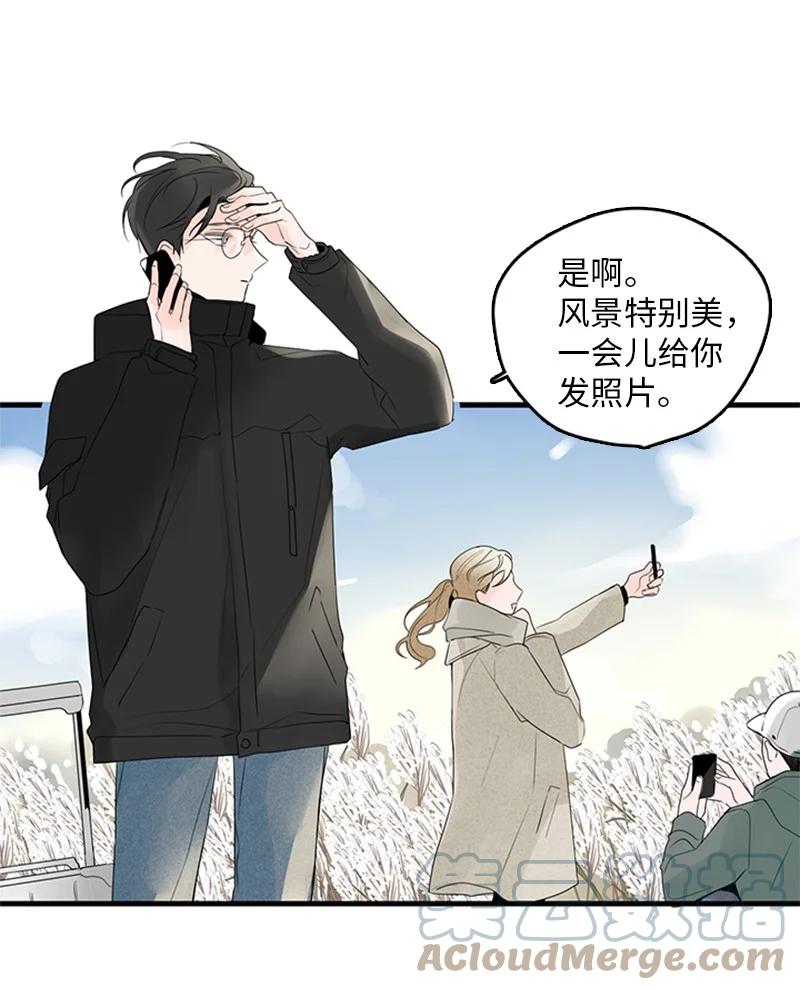 《甜蜜家园》24 怎么还害羞了？ 第16页